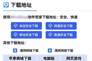 北青：国安首秀不能令人特别满意，三中卫体系有些别扭