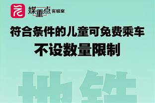 米体：米兰对罗马的球票售罄，本赛季米兰主场球迷总人数已过百万